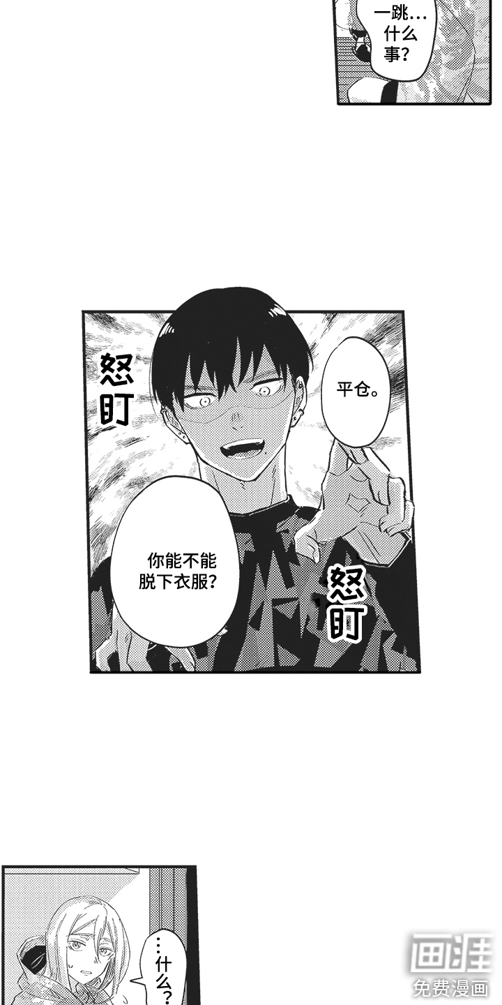 第5话15