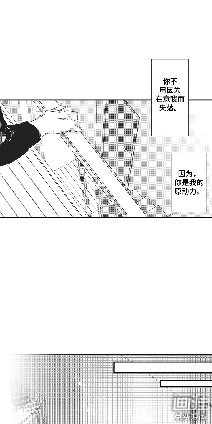 第5话12