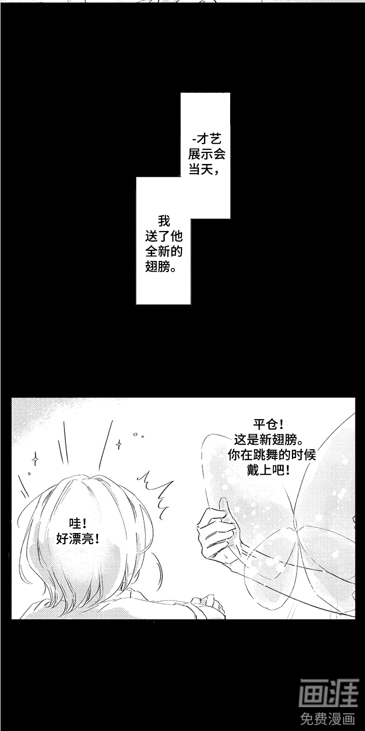第5话8