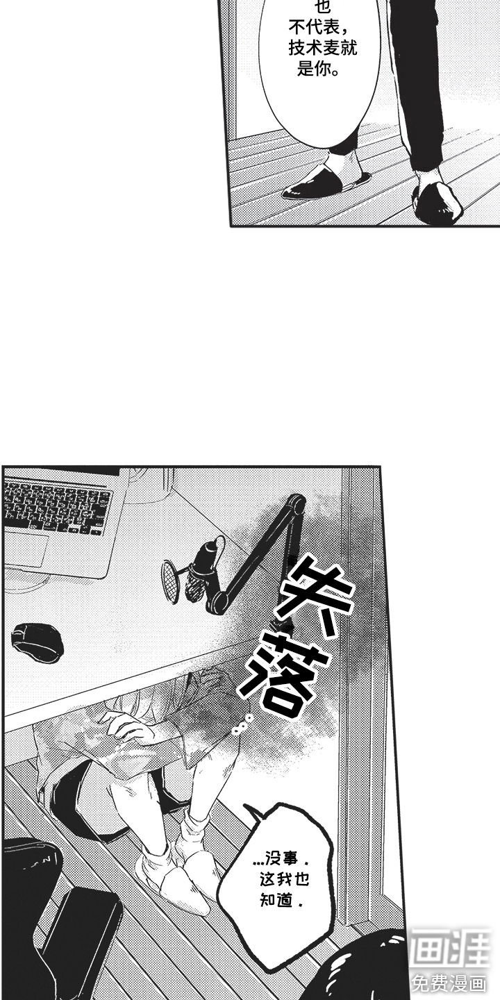 第5话1