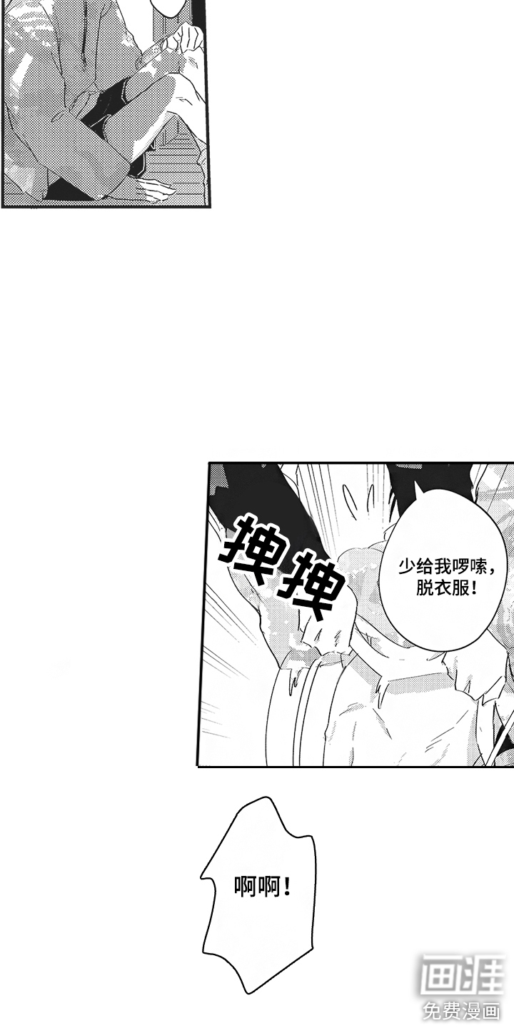 第5话16