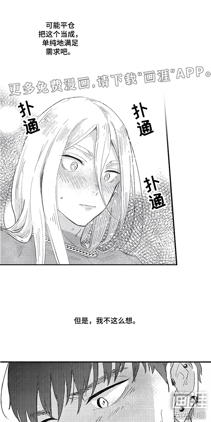 第4话0