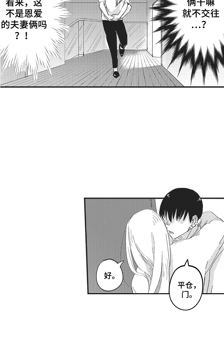 第4话7