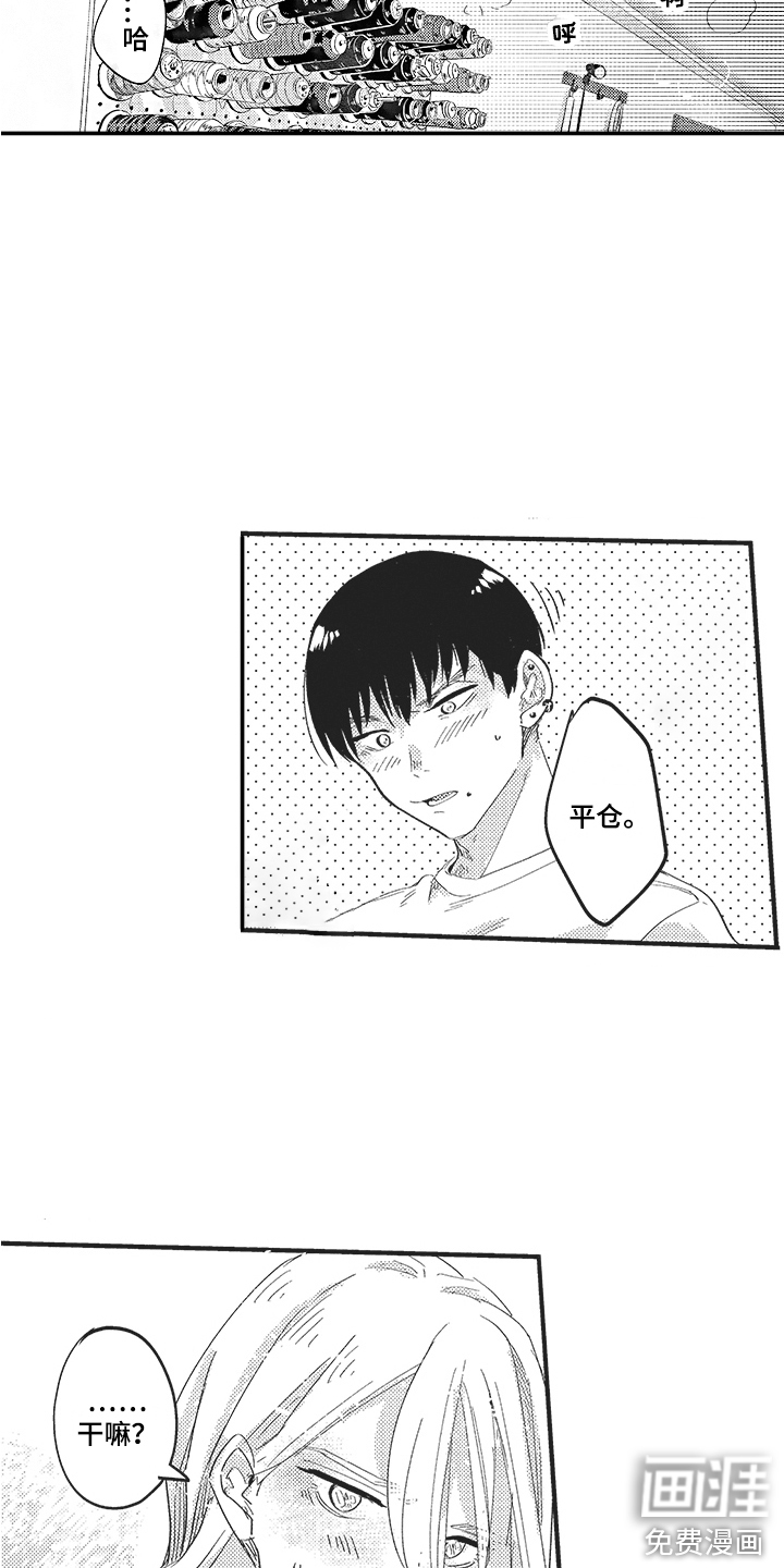 第4话3