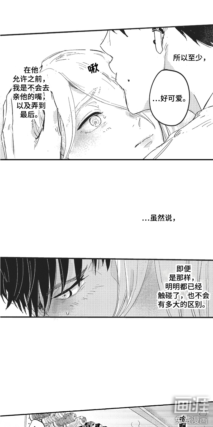 第4话2