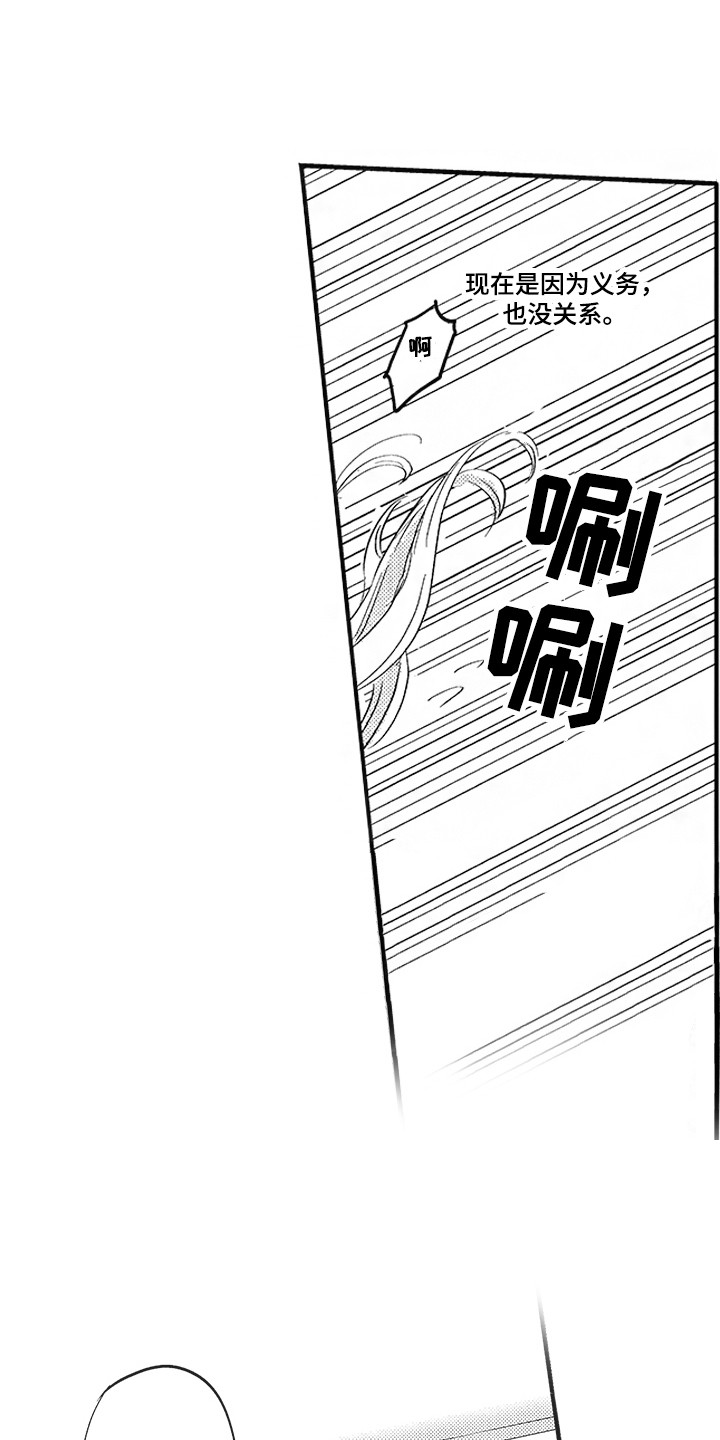 第3话17