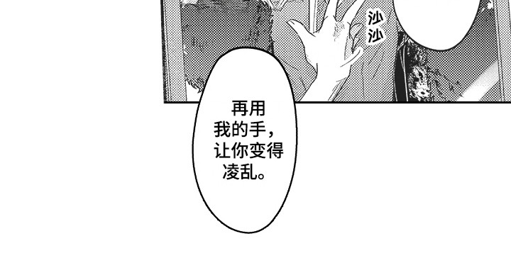 第3话12