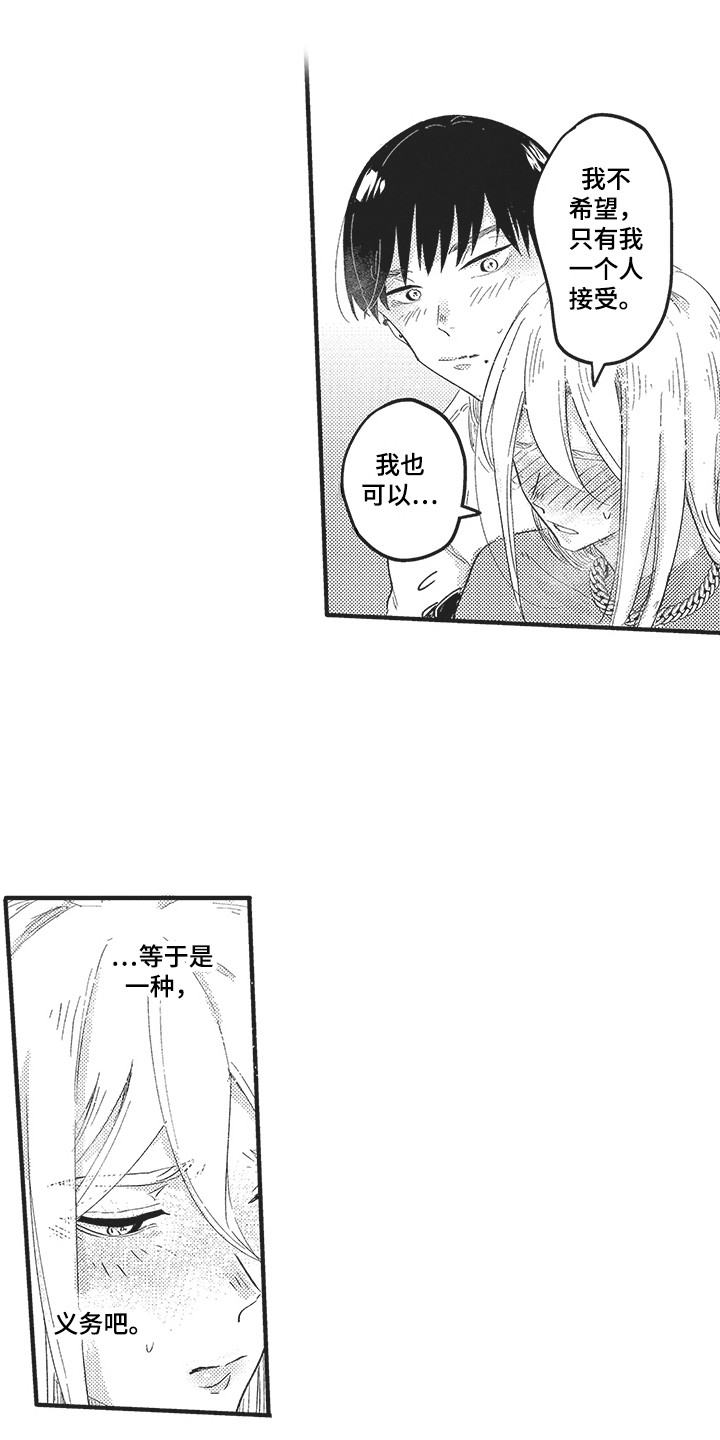 第3话15