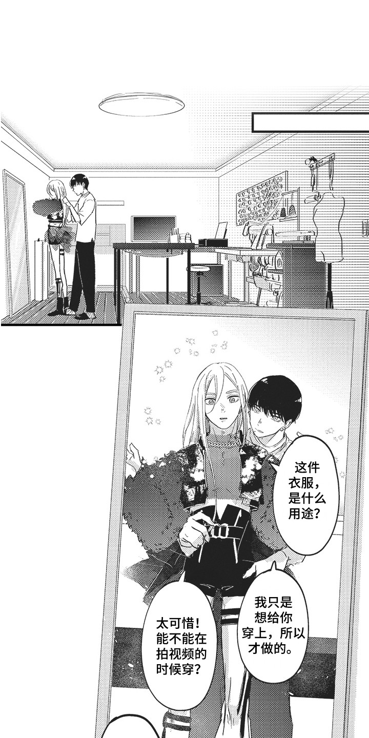第3话0