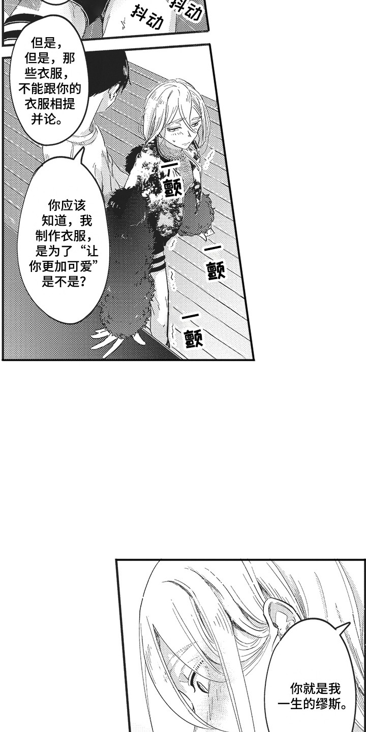 第3话4