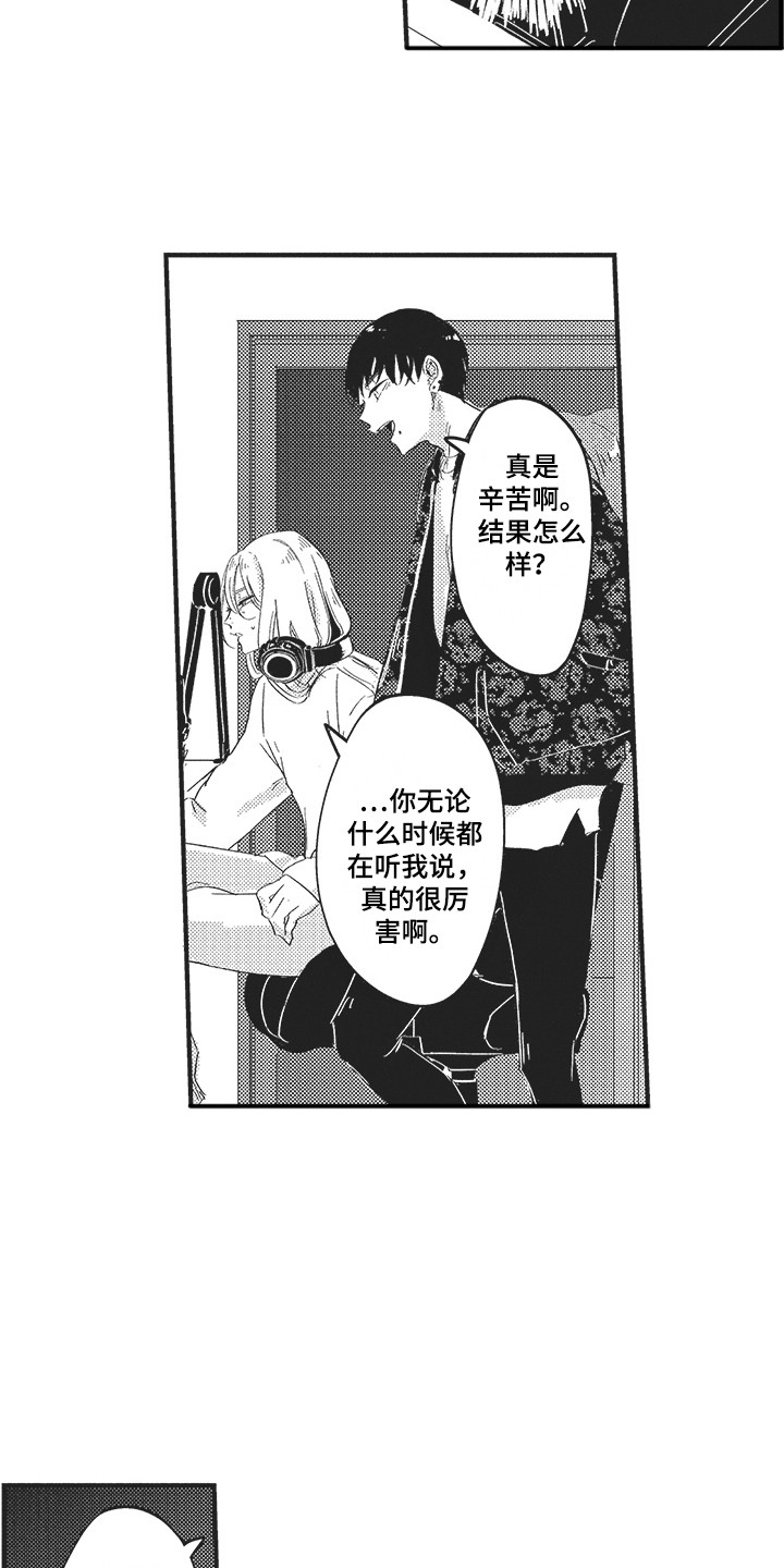 第2话2