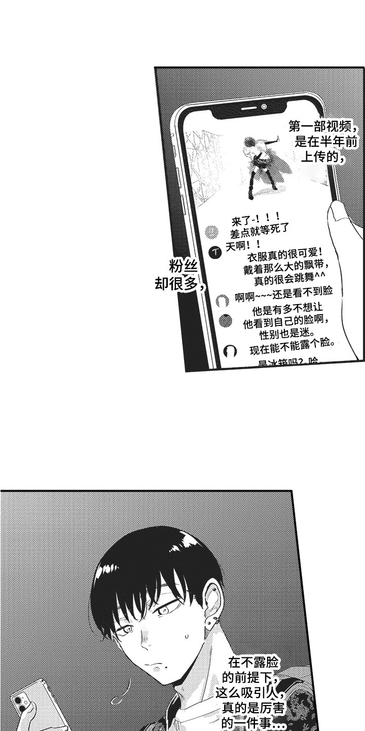 第1话9