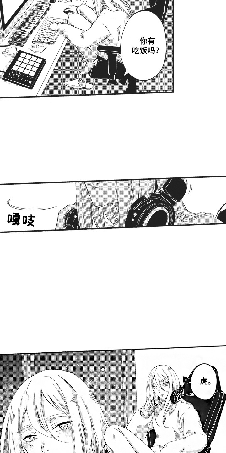 第1话15