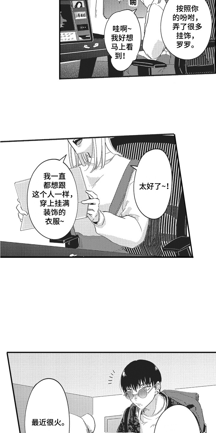 第1话2