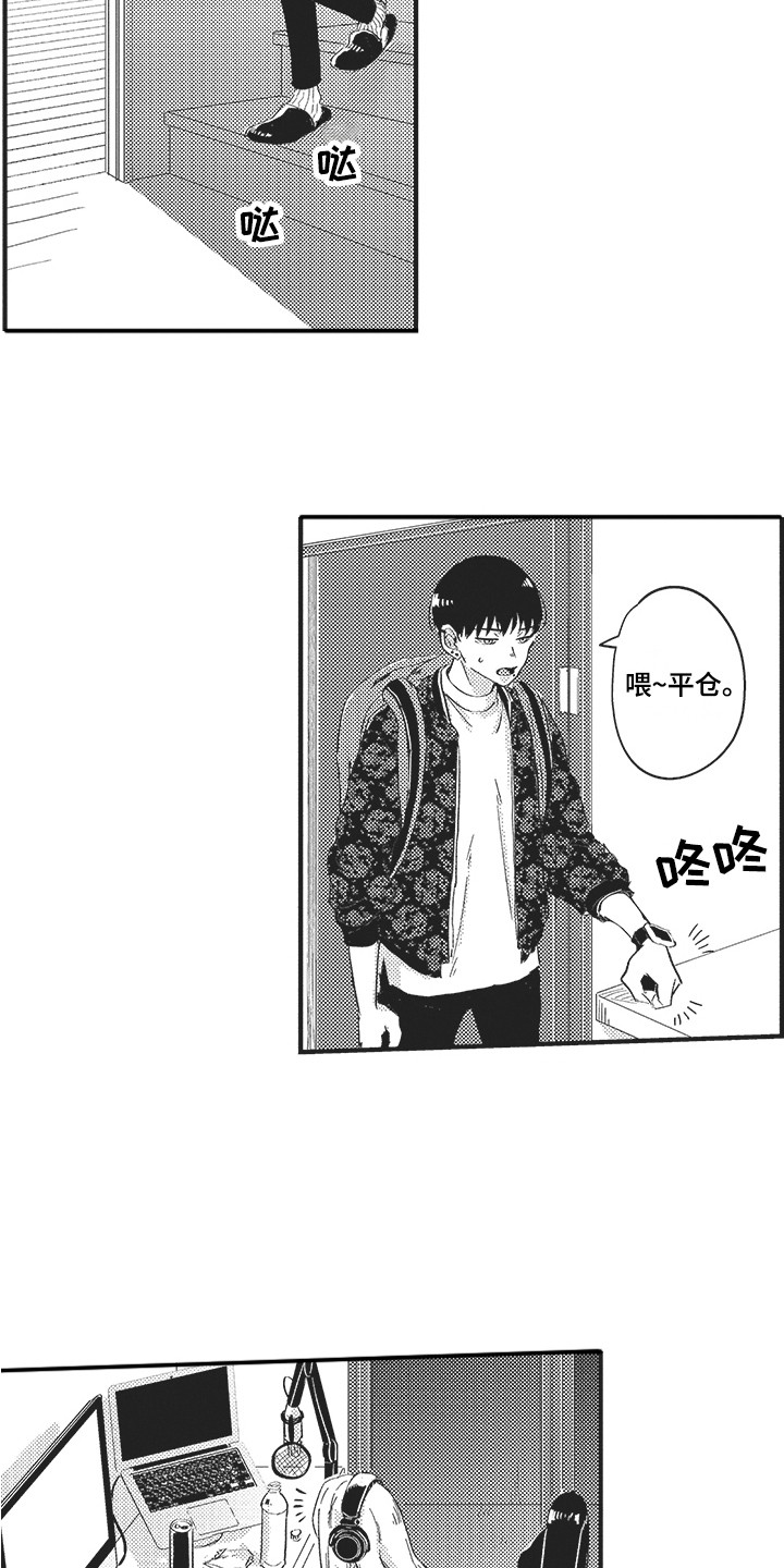 第1话14
