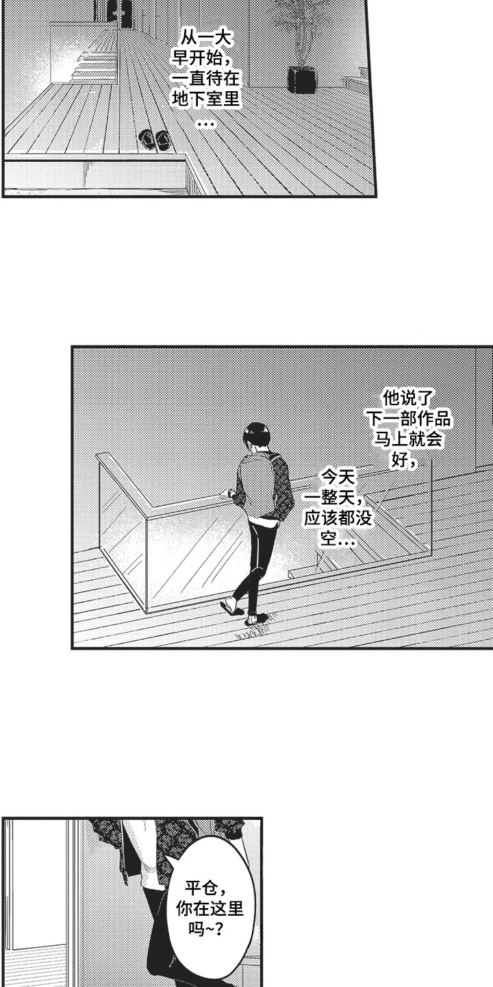 第1话13