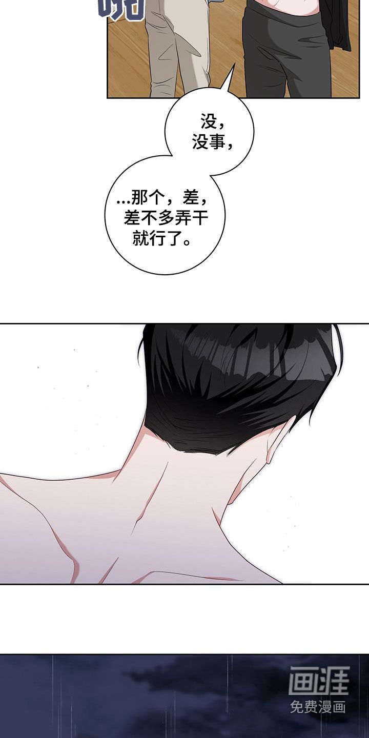 第49话22
