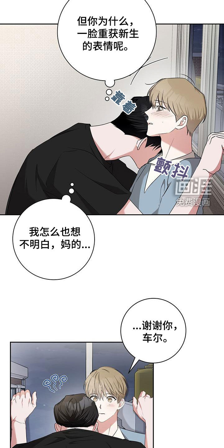 第49话8