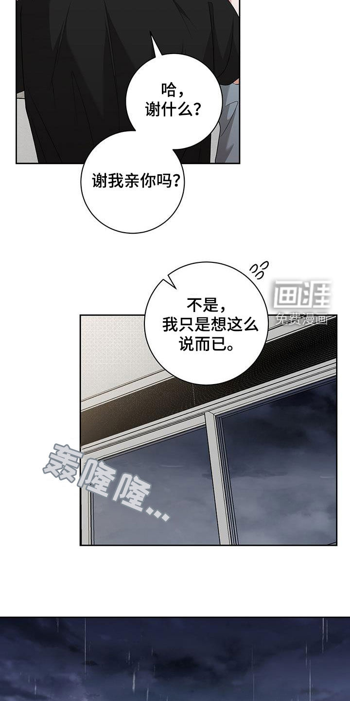 第49话9