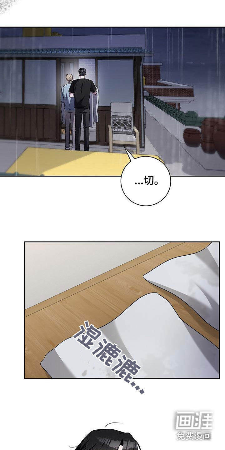 第49话17