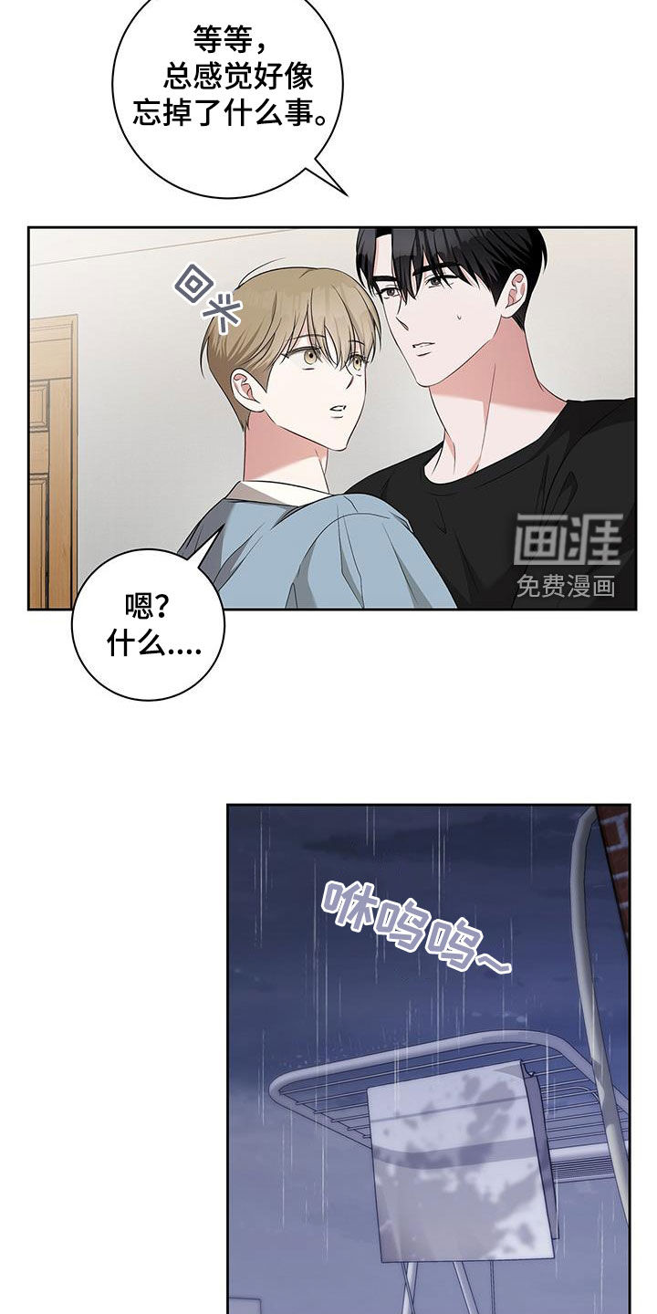 第49话12