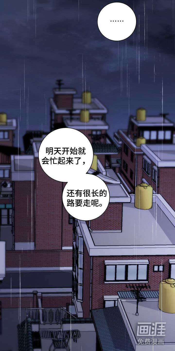 第49话23