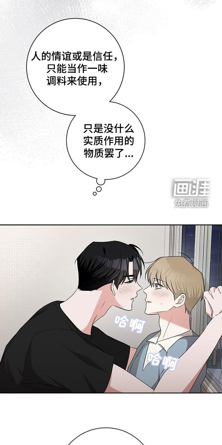 第49话7
