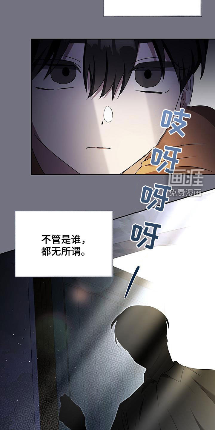 第49话5