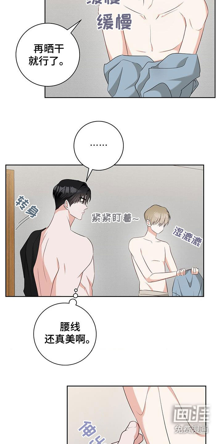 第49话19