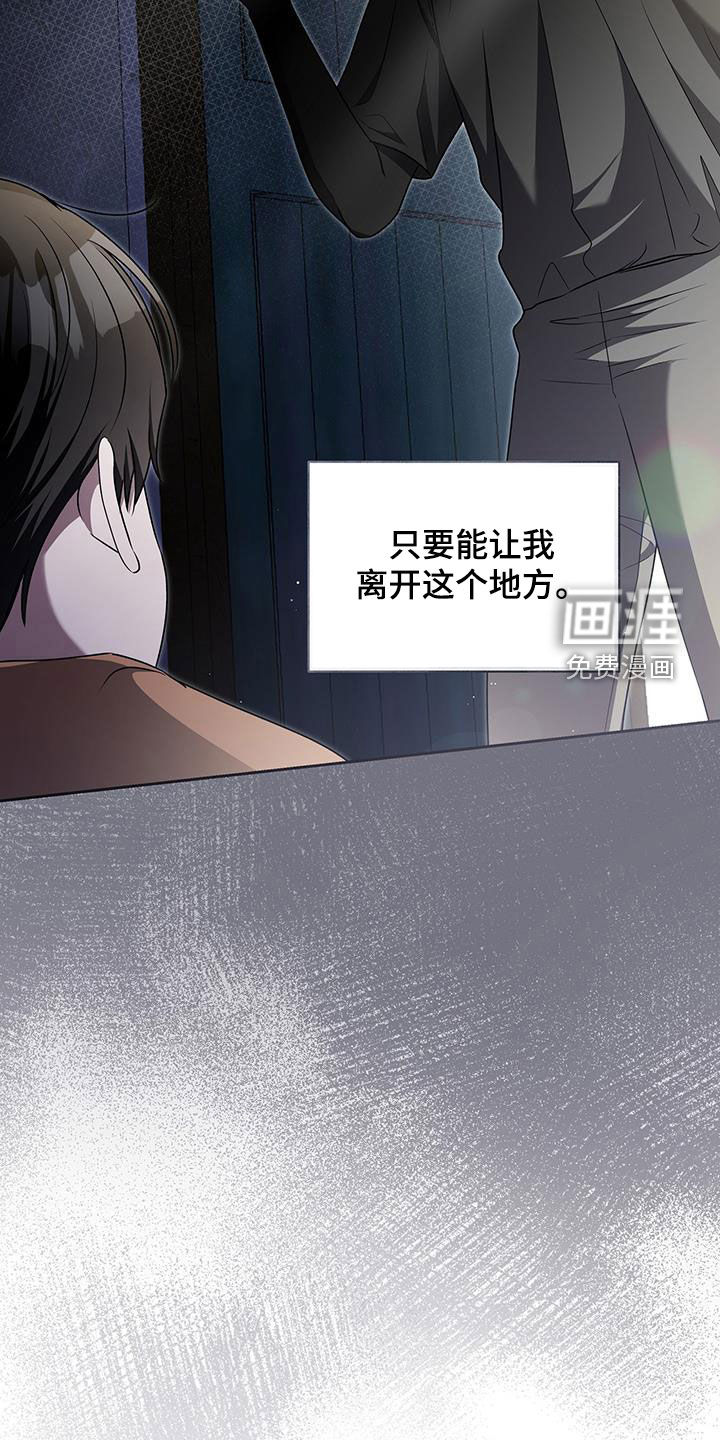 第49话6