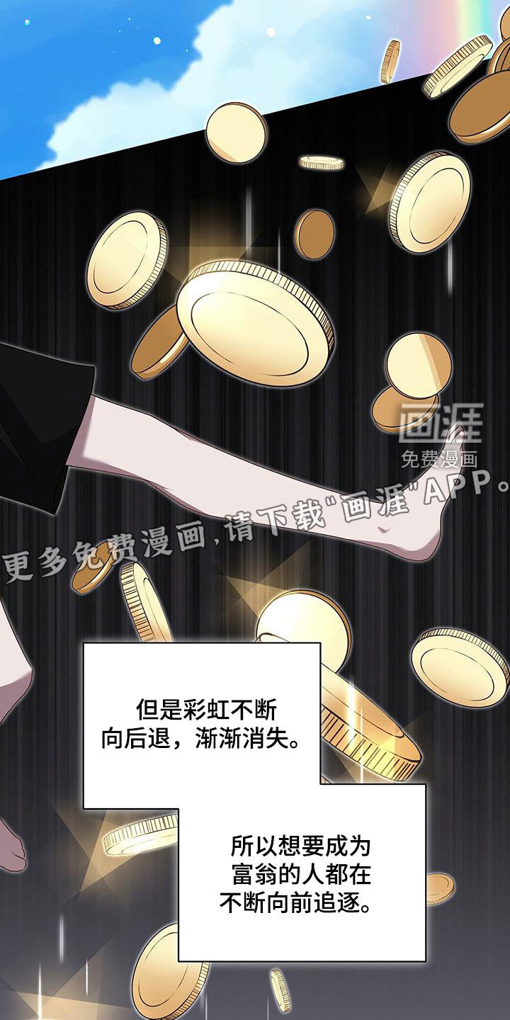 第49话3