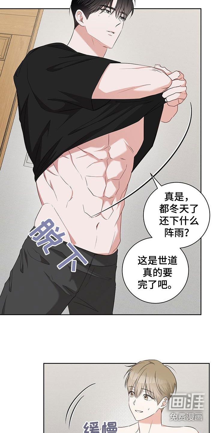 第49话18