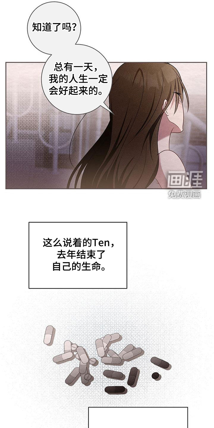 第49话1