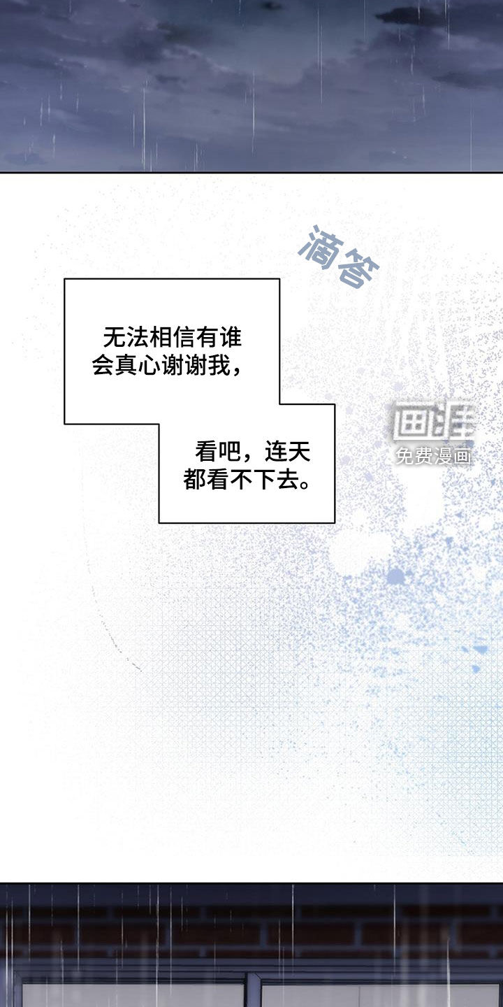 第49话10