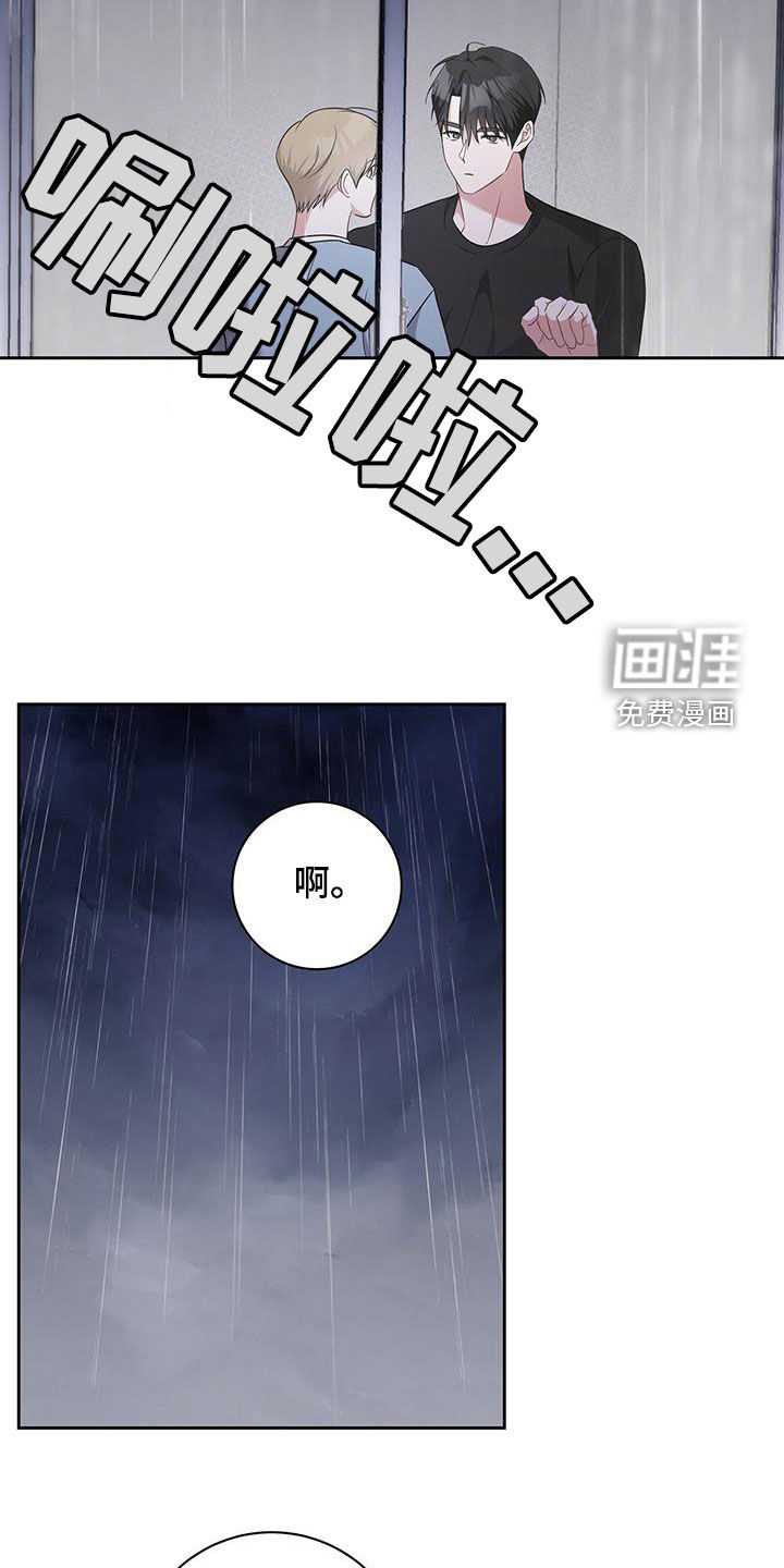 第49话11