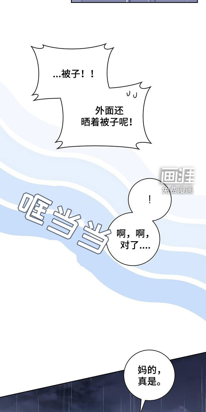 第49话13