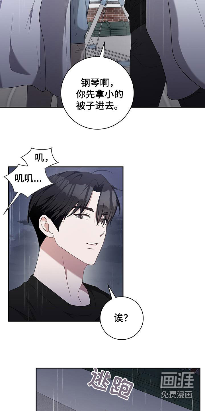 第49话15