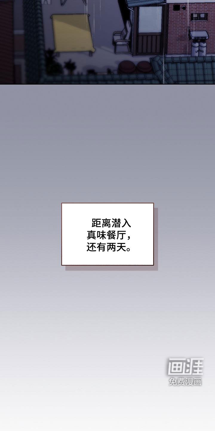 第49话24