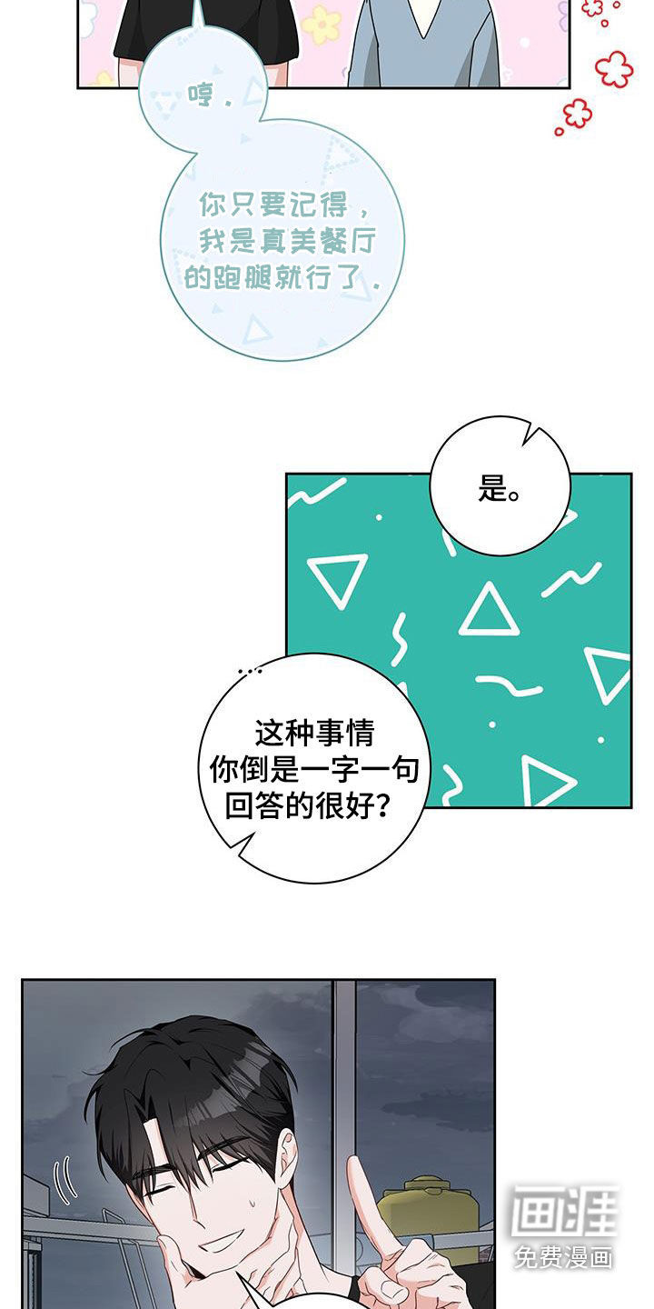 第48话18
