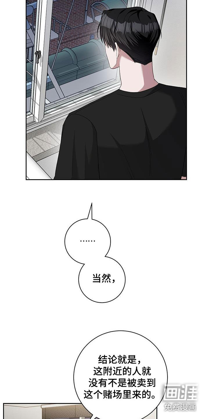 第48话13