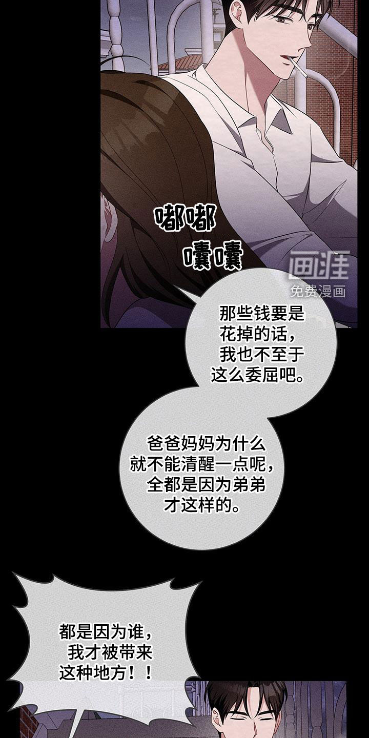 第48话6