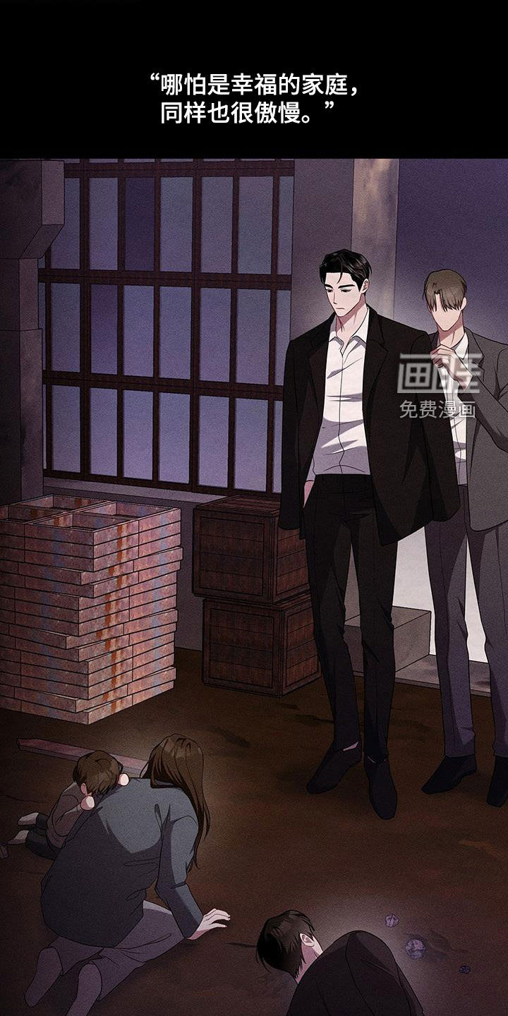 第48话1
