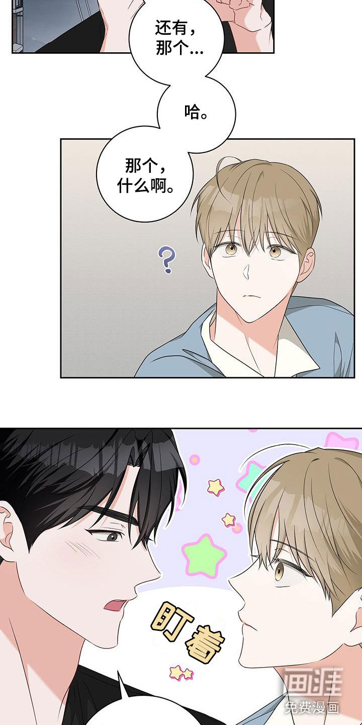 第48话19