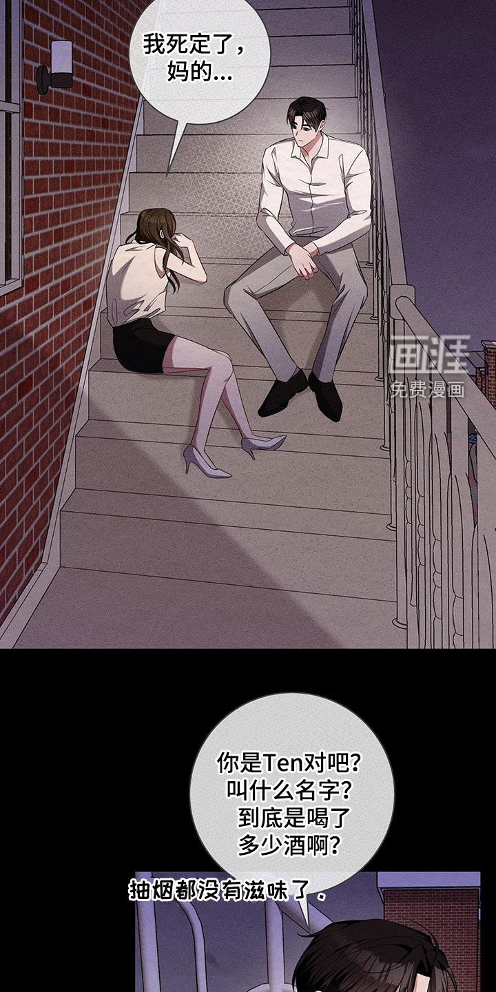第48话5