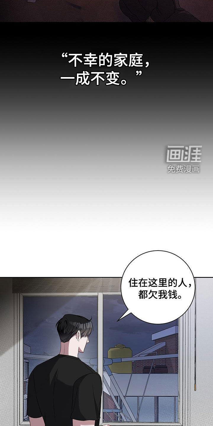 第48话2