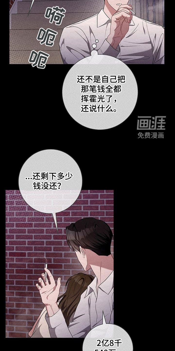 第48话7