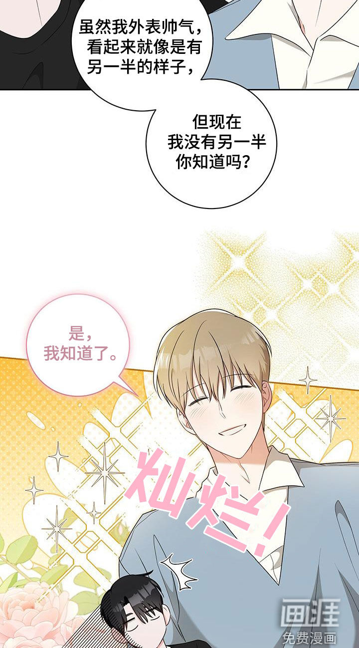 第48话20