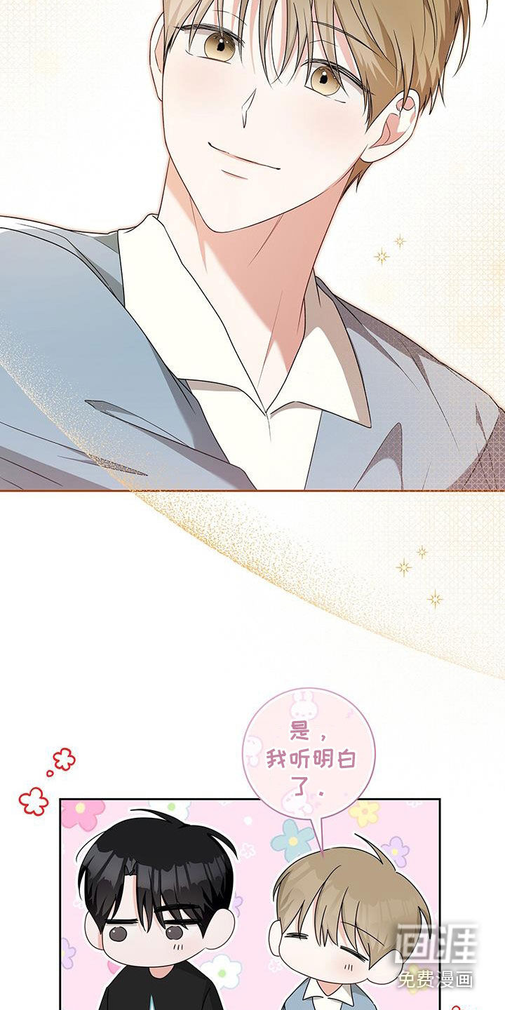 第48话17