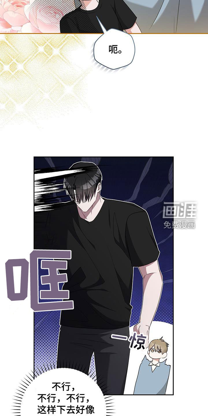 第48话21