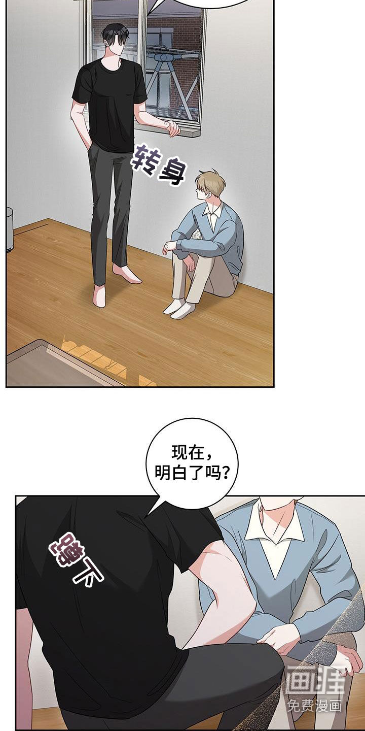 第48话14